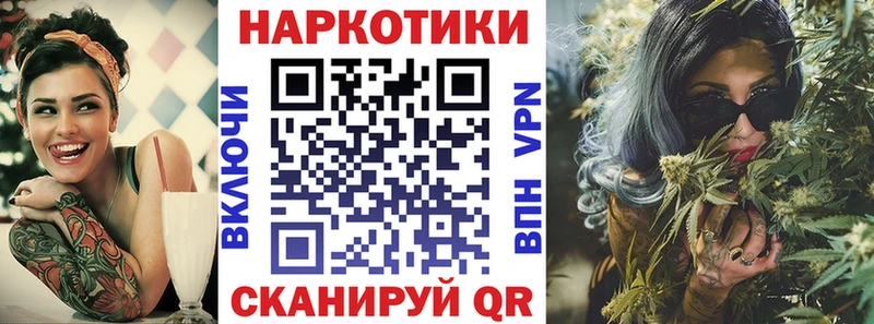 Где можно купить наркотики Динская Бошки Шишки  АМФЕТАМИН  Cocaine  APVP  Гашиш  МЕФ 