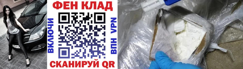 Амфетамин Розовый  закладки  Динская 