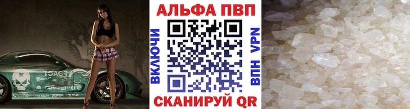 магазин  наркотиков  Динская  Альфа ПВП мука 