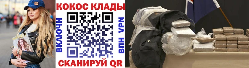 блэк спрут ссылки  Динская  КОКАИН Fish Scale 