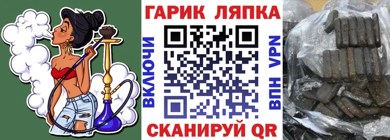 как найти наркотики  Динская  Гашиш убойный 