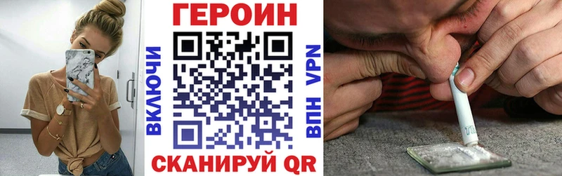 наркота  MEGA tor  ГЕРОИН VHQ  Динская 