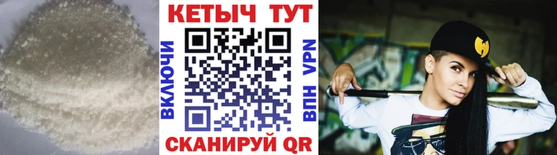 купить наркотики сайты  блэк спрут зеркало  КЕТАМИН ketamine  Динская 
