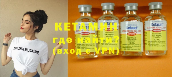 альфа пвп VHQ Алексин