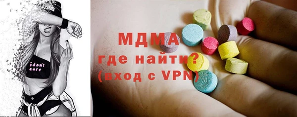 альфа пвп VHQ Алексин