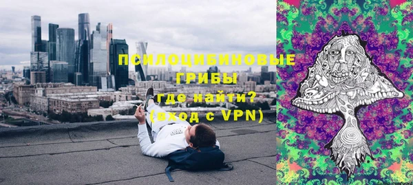 альфа пвп VHQ Алексин