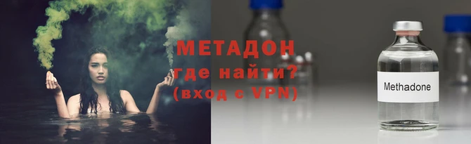 метадон Алзамай
