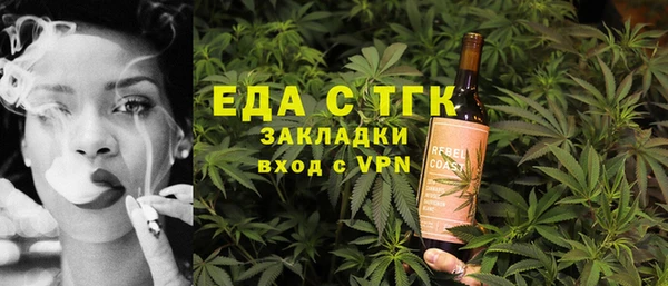 каннабис Алексеевка