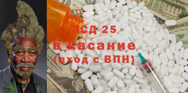 альфа пвп VHQ Алексин