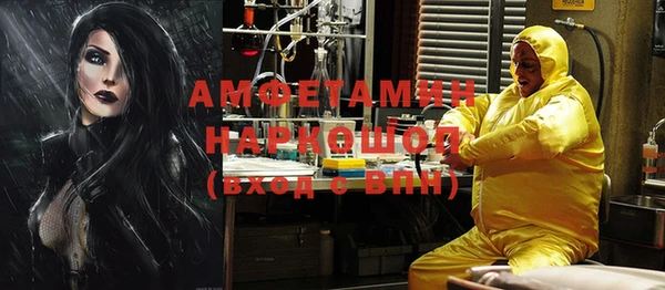 альфа пвп VHQ Алексин
