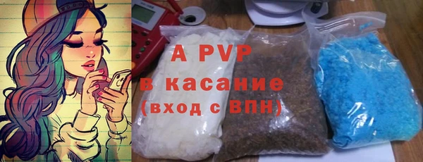 альфа пвп VHQ Алексин
