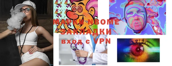 альфа пвп VHQ Алексин