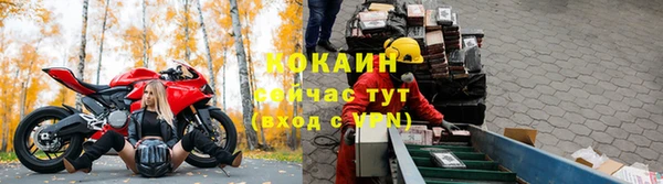 альфа пвп VHQ Алексин