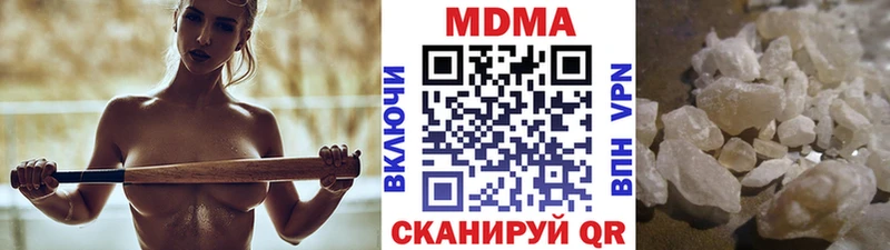 MEGA tor  Динская  MDMA VHQ 