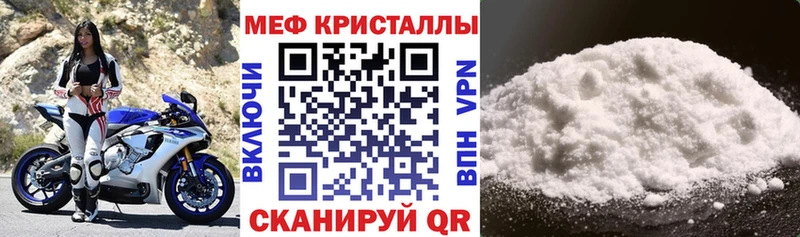 где можно купить наркотик  Динская  МЯУ-МЯУ VHQ 