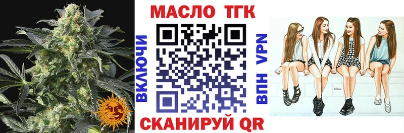 Дистиллят ТГК вейп Динская
